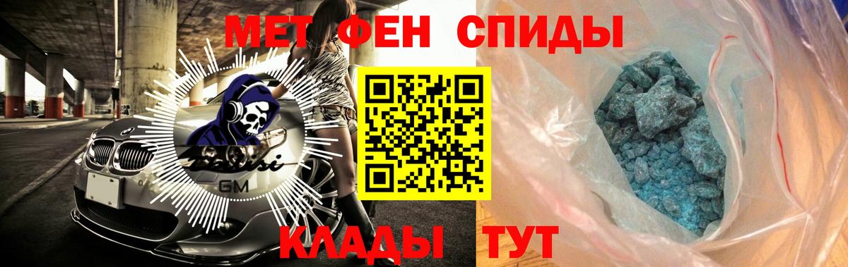 АМФ 97% Железногорск