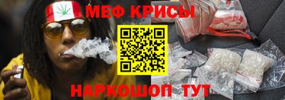 ешки Краснокаменск