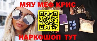 марихуана Краснодар