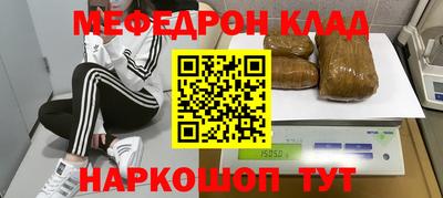 дурь Краснознаменск