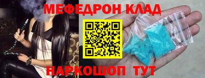 ешки Краснокаменск