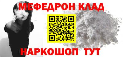 ешки Краснокаменск
