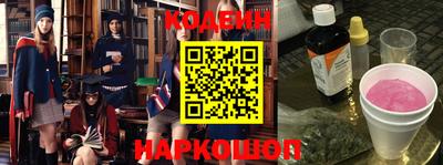 ешки Краснокаменск