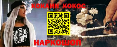 марихуана Краснодар
