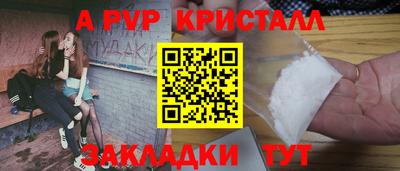 дурь Краснознаменск