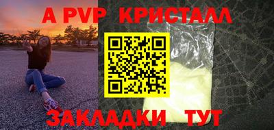 дурь Краснознаменск
