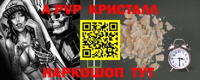 дурь Краснознаменск