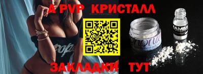 дурь Краснознаменск