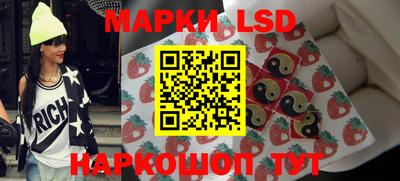 марихуана Краснодар