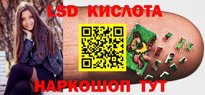 ешки Краснокаменск