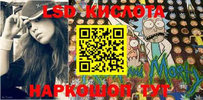 ешки Краснокаменск