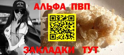 дурь Краснознаменск