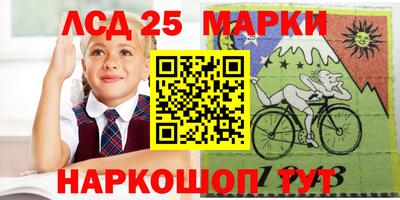 ешки Краснокаменск