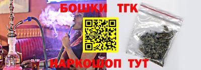 марихуана Краснодар