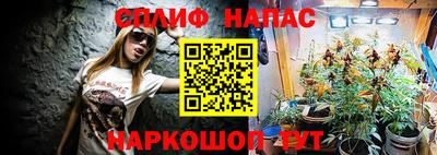 марихуана Краснодар