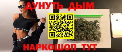 ешки Краснокаменск
