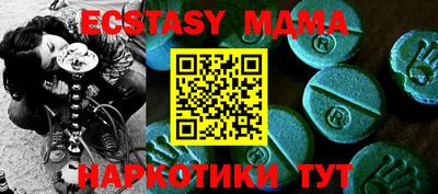 марихуана Краснодар