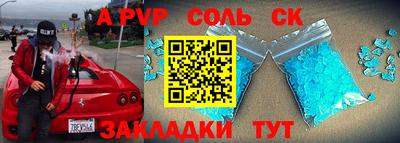 марихуана Краснодар
