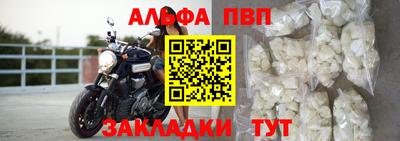 дурь Краснознаменск