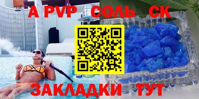 марихуана Краснодар