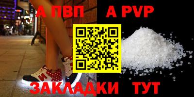 ешки Краснокаменск