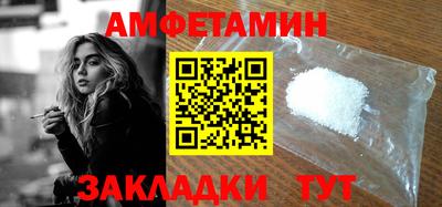 ешки Краснокаменск