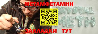 марихуана Краснодар