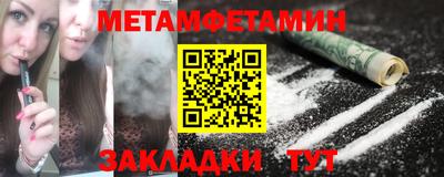 марихуана Краснодар