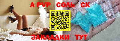 ешки Краснокаменск