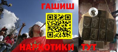 марихуана Краснодар