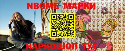 ешки Краснокаменск