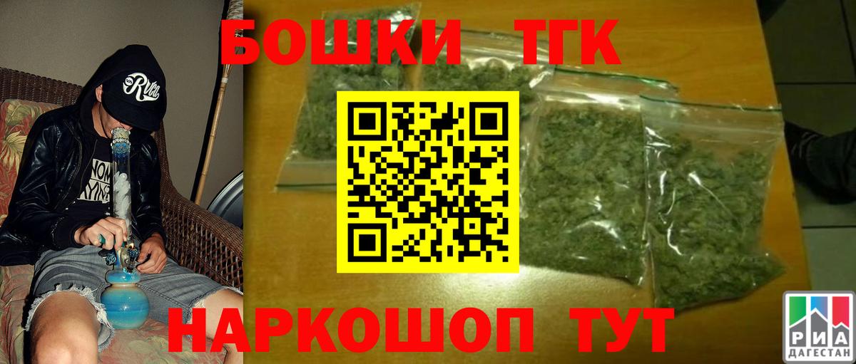 МАРИХУАНА OG Kush Железногорск